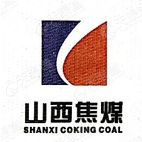 山西西山晋兴能源有限责任公司